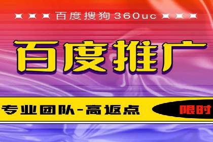 信息流开户返点攻略：揭秘高返点技巧