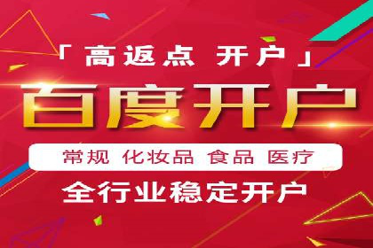 信息流优化实战经验分享